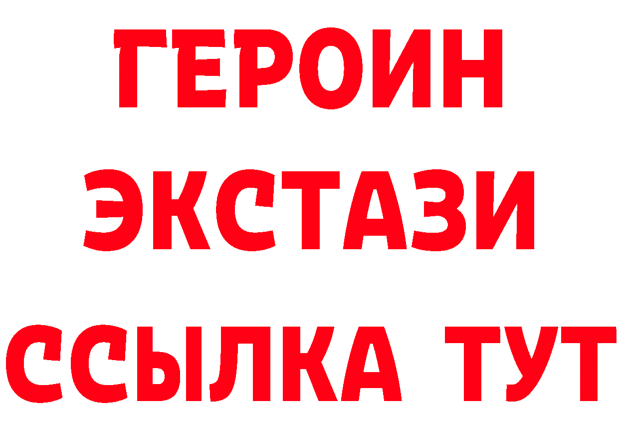 Названия наркотиков  состав Видное